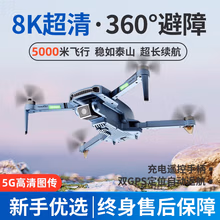 星控智能 激光避障无人机航拍高清超长续航专业无刷GPS智能返航遥控飞机 激光避障款 二电60分钟续航