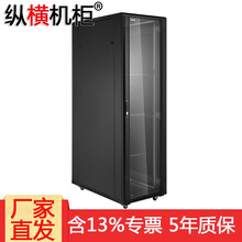 机柜2米42U 网络服务器机柜1米18U/1.2米24U/1.6米32U/ 19英寸标准 纵横机柜 ZH22.6842B 42U2米600*800