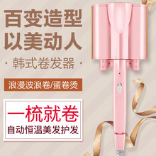 安尚卷发棒直发器大卷蛋蛋卷美发棒水波纹波浪女人快速烫发两用韩国学生内扣刘海拉直懒人神器迷你小熨板夹板 卷发器