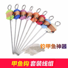 paulone 钓甲鱼钩线组 王八钩 黄鳝钩 鲶鱼钩 黑鱼钩 黄刺鱼钩 15组套装 JY01 大、中、小号8米线组各5个共15个