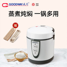 香港GOODWAY威马迷你电饭煲家用情侣宿舍1-2人多功能全自动小型电饭锅GRC-03701 白色