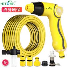 志通洗车水枪套装 家用冲刷汽车高压器灌溉浇花园艺清洁收纳架工具水管软管泡沫喷壶洗车神器 TPR黄色调控枪(礼包版) 25米水管套装