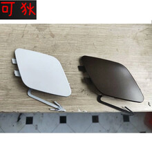 适用于标致408前杠拖车盖 15-19款新408前杠牵引盖 标志408前保险杠盖板 珍珠白