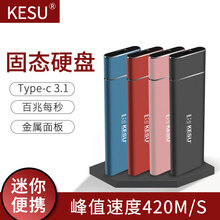科硕（KESU）移动硬盘固态迷你便携式手机硬盘type-c3.1高速接口 烟雨灰 256G