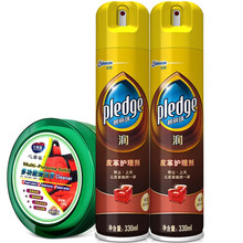 碧丽珠（Pledge） 皮革护理剂+清洁剂套装沙发皮具清洁剂去污保养剂油 清洁膏260g+皮革护理剂330ml *2