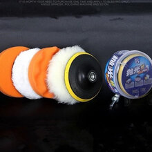 适用于家用小型汽车美容无线充电式抛光机打蜡神器电动工具车用划痕修复 5寸M14孔套装+抛光蜡