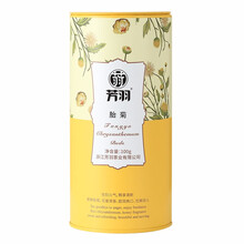 芳羽  茶叶 胎菊花茶桐乡杭白菊 花草茶泡水喝的凉茶100g可搭枸杞金银花无硫熏优质菊花茶 1罐