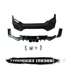 第壹社 十代思域改装TYPER前杠大包围 本田16-19款新思域中网TypeR宽体中出排气侧裙前包围 16-19款TYPER后杠底漆带装饰尾喉