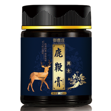 栢晟鹿鞭膏鹿鞭膏鹿鞭鹿茸 男性滋补品东北特产人参鹿鞭 蜜山药鹿鞭鹿肾鹿蹄筋枸杞子阿胶  鹿鞭膏一盒（无赠品）