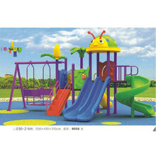 室外大型滑滑梯儿童游乐设备户外滑梯幼儿园室外滑滑梯多功能塑料小区公园幼儿园游乐场 36-2