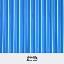 彩钢瓦防锈漆户外防水油漆金属漆防腐c02彩钢瓦防锈漆氟碳漆 蓝色 18l