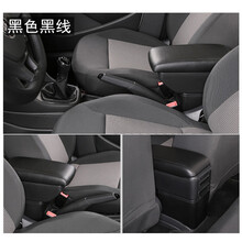 雪佛兰经典科鲁兹扶手箱原装09-2015款中央通道手扶老款原厂改装配件 超纤皮【黑色黑线】USB双层伸缩 雪佛兰【经典科鲁兹】专用