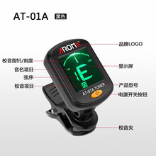 爱丽丝（Alice）正品爱丽丝Alice琴弦民谣吉他弦1弦木吉他琴弦钢弦10根细弦换弦细弦 AT-01A快速调音器