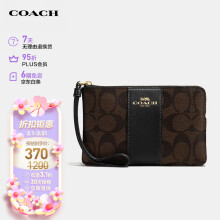 蔻驰（COACH）女士深棕色配黑PVC零钱包F58035IMAA8