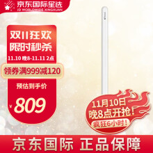 ipad pencil二代- 商品搜索- 京东