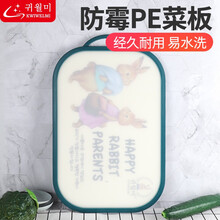韩国抗菌菜板 价格 图片 品牌 怎么样 京东商城 韩国抗菌菜板 价格 图片 品牌 怎么样 京东商城