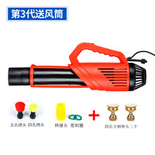 弥雾机电动农用第六代农药多功能高压喷雾器送风筒 第三代送风筒+铜喷头2个