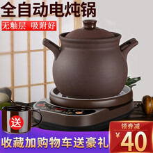 康雅顺 电炖锅陶瓷煲汤锅养生大容量电砂锅煮粥家用全自动汤煲 G4煲+底座（适合1-4人）