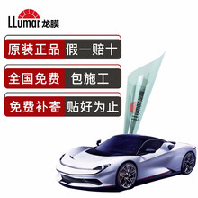 龙膜 汽车贴膜 防爆隔热膜窗膜畅领80，领动70X，悦享75，驭享80 单前挡、单侧后挡 包安装 悦享75单前挡 淡绿色