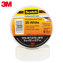 3M Scotch 35# 优质PVC相色绝缘胶带 进口电工胶带 耐高温耐候阻燃 白色19mm*20.1m*0.18mm