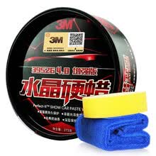 3M 汽车漆面美容车蜡 水晶硬蜡 PN39526