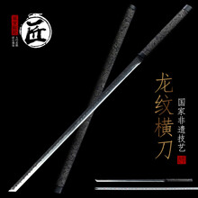 唐直刀】价格_唐直刀图片- 京东