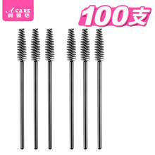 阿嚓热 睫毛刷子眉刷螺旋卷睫毛梳一次性便携化妆刷两用梳 尖头黑100支 无盒 其它材质