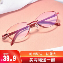西岚品牌老花镜无框切边防蓝光防辐射花镜 时尚舒适防疲劳年轻态超轻老视镜 【无忧购】退货免费，上门取件 红色女款 300度