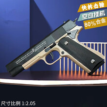 【bb弹玩具】价格_图片_品牌_怎么样-京东商城