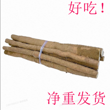 蠡家优农净重新鲜带土垆土铁棍山药河北蠡县麻山药小白嘴山药 5斤