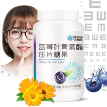 康恩贝旗舰店 蓝莓叶黄素酯可配胡萝卜素维生素a儿童成人 三瓶装