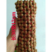 益蔻核桃枕头山核桃颈椎枕桃核纯手工编制缓解颈椎疼痛 桃核本色32/12