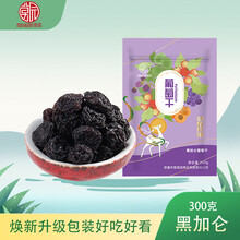 莫园 敦煌特产黑加仑葡萄干300g袋 丝路文创酸甜小吃孕妇老人小孩零食