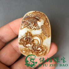 【芠拉】古玩玉器杂项收藏仿古白玉老玉件玉石龙凤呈祥龙飞凤舞玉牌子玉佩