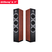 奇声HQ35家庭影院5.1套装木质音响组合高低音家用DTS解码功放机低音炮KTV客厅电视无线环绕音箱 HQ35前置音响（一对）