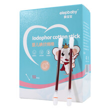 京东超市	
象宝宝（elepbaby）碘伏棉棒双头棉签消毒碘酒棉球新生儿婴幼儿宝宝一次性脐带清洁护理消毒棉签棒50支折断式