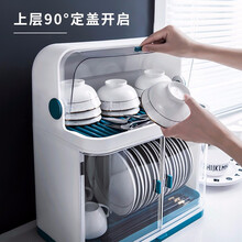 碗筷收纳盒厨房碗架带盖放餐具 装碗碟盘沥水置物架塑料碗柜家用 双层