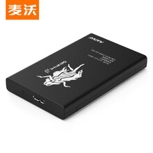 麦沃MAIWO K2568 硬盘盒十二星座图案外置台式机笔记本2.5英寸串口机械SSD固态硬盒子 处女座 硬盘盒