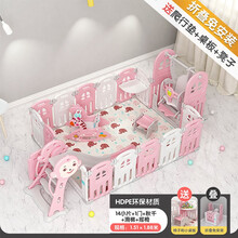 儿童滑梯围栏防摔婴儿儿童游戏家用室内爬行垫护栏宝宝玩具地上可折叠防护游乐设施 1.51m*1.88m套餐12