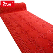悦渔地毯防滑垫可定制裁剪吸水垫压花卷材红地毯楼梯垫走廊毯商用宾馆酒店超市办公门厅进门过道满铺长地毯 红色 定制尺寸请联系客服（单拍不发货）