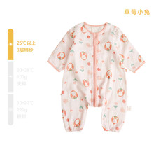 棉花堂婴儿睡袋春夏薄款儿童防踢被夏季通用新生棉纱布宝宝睡袋 草莓小兔 100cm