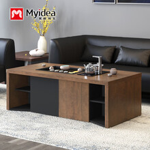 美格利生办公茶几茶台功夫茶台办公家具带茶盘烧水组合泡茶台