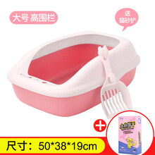 猫砂盆防外溅全半封闭式大号猫厕所猫沙盆猫屎盆小号猫咪用品除臭 【大号粉】+大盒猫薄荷饼干+猫铲子+猫薄荷