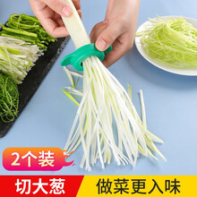 葱花刀 价格 图片 品牌 怎么样 京东商城