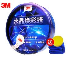 3m汽车蜡通用型上光去污抗划痕蜡白色车黑色车红色车灰色车适用于19大众朗逸探岳速腾宝来卡罗拉逍客 焕彩水晶蜡180克 适用于东风悦达起亚k2k3凯绅x...
