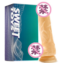 SWEET TOYS 仿真假阳具 女用自慰器 成人情趣性用品 肉色吸盘手动 怒火悍将 小号