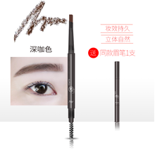眉笔 双头眉笔（2支）画眉器眉笔不晕染灰色黑色男士眉笔女士眉毛笔画眉笔眉笔初学 #双头眉笔-深咖色【买1支送1支】