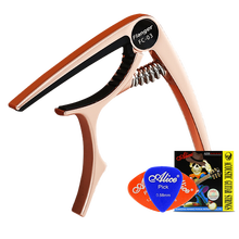 民谣木吉他变调夹尤克里里变音夹男女调音夹子品夹移调夹吉它配件 玫瑰金