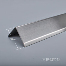 不锈钢护角条包边条收边条护角墙角保护条防撞条包墙角护白钢护角