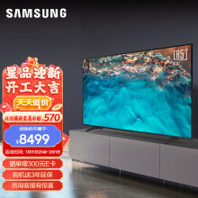 三星（SAMSUNG）85英寸 4K超高清HDR超薄全面屏 AI智能补帧 平板液晶电视 UA85CU8000JXXZ 以旧换新 7899元